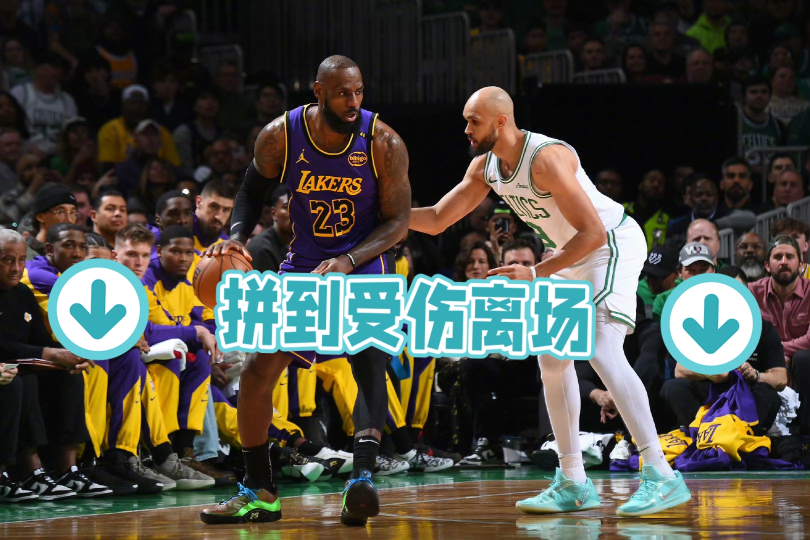 aiyouxi-尤文图斯口号征集