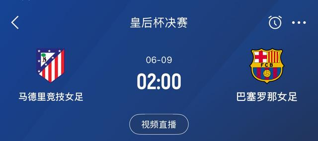 阿森纳战术分析