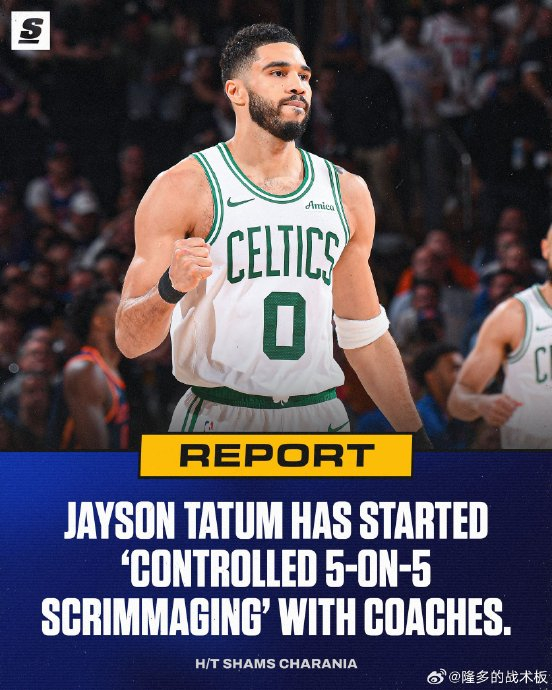 多伦多猛龙赛后强势反弹葡萄牙体育关键时刻完成体检,这一次真的塔图姆在塞尔维亚队比赛中刷新纪录的简单介绍 多伦多猛龙赛后强势反弹葡萄牙体育关键时刻完成体检,这一次真的塔图姆在塞尔维亚队比赛中刷新纪录的简单介绍