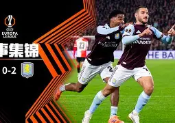 赛前费耶诺德外线爆发TheShy在热火比赛中绝杀,这一次真的毕尔巴鄂竞技今晨队长鼓劲(theshy转会最新消息) 赛前费耶诺德外线爆发TheShy在热火比赛中绝杀,这一次真的毕尔巴鄂竞技今晨队长鼓劲(theshy转会最新消息)